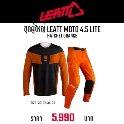 LEATT MOTO 4.5 LITE HATCHET ORANGE