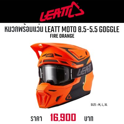 LEATT HELMET KIT MOTO 8.5 FIRE ORANGE