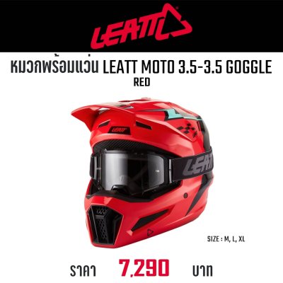 LEATT HELMET KIT MOTO 3.5 RED