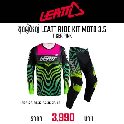 LEATT RIDE KIT MOTO 3.5 TIGER PINK