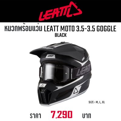 LEATT HELMET KIT MOTO 3.5 BLACK