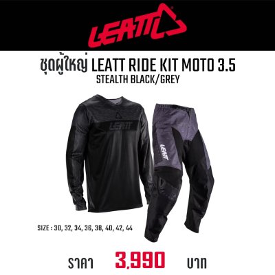 LEATT RIDE KIT MOTO 3.5 STEALTH BLACK/GREY