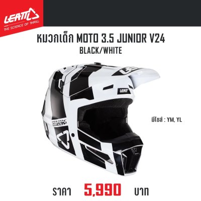 LEATT HELMET MOTO 3.5 JR BLACK/WHITE