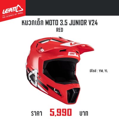 LEATT HELMET MOTO 3.5 JR RED