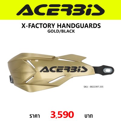 X-FACTORY HANDGUARDS GOLD/BLACK