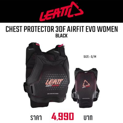 LEATT CHEST PROTECTOR 3DF AIRFIT EVO WOMEN BLACK