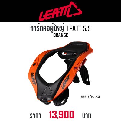LEATT NECK BRACE 5.5 ORANGE