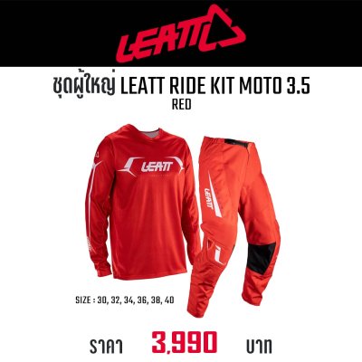 LEATT RIDE KIT MOTO 3.5 RED