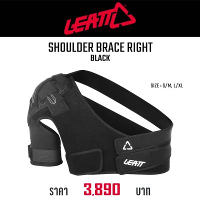 LEATT SHOULDER BRACE RIGHT BLACK