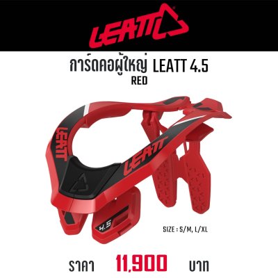 LEATT NECK BRACE 4.5 RED