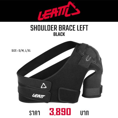 LEATT SHOULDER BRACE LEFT BLACK