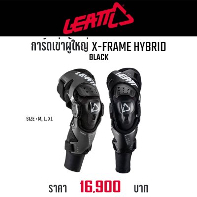 LEATT KNEE BRACE Z-FRAME HYBRID PAIR BLACK