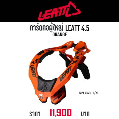 LEATT NECK BRACE 4.5 ORANGE