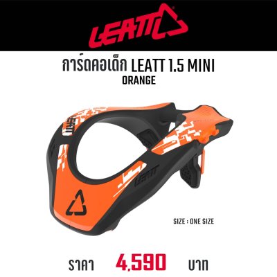 LEATT NECK BRACE 1.5 MINI ORANGE
