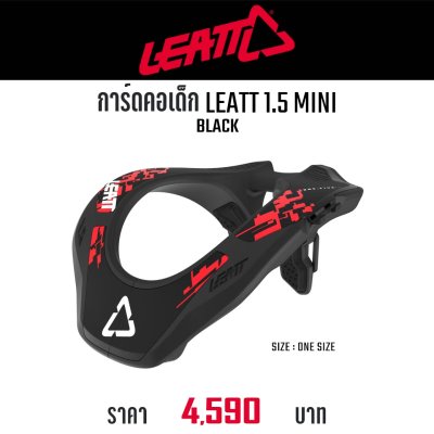 LEATT NECK BRACE 1.5 MINI BLACK