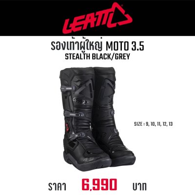 LEATT MOTO 3.5 STEALTH BLACK/GREY