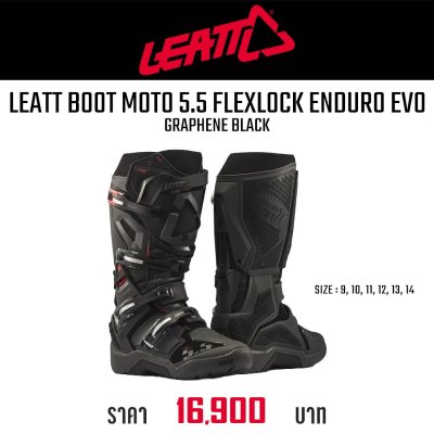 LEATT BOOT 5.5 FLEXLOCK ENDURO EVO
