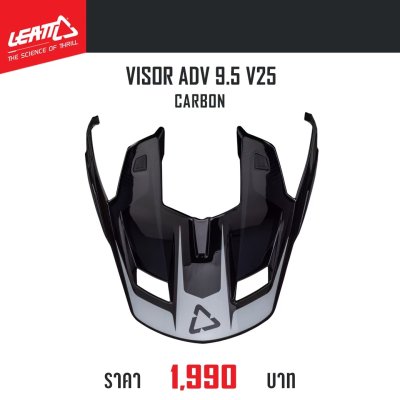 LEATT VISOR ADV 9.5 V25 CARBON