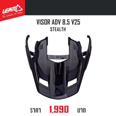 LEATT VISOR ADV 8.5 V25 STEALTH