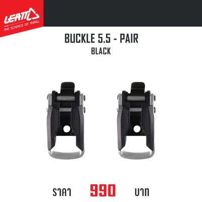 LEATT BUCKLE 5.5 BLACK PAIR