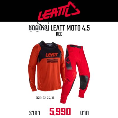 LEATT MOTO 4.5 LITE RED