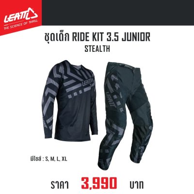 LEATT RIDE KIT MOTO 3.5 JR STEALTH