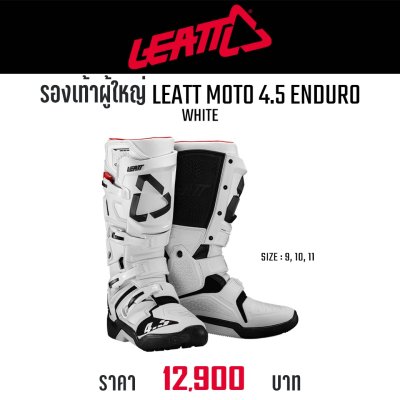 LEATT BOOT MOTO 4.5 ENDURO WHITE