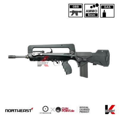 CYBERGUN (Northeast) - FAMAS F1 GBBR