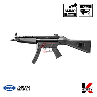 H&K MP5A4 HG