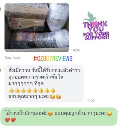 รีวิวความประทับใจจากลูกค้า