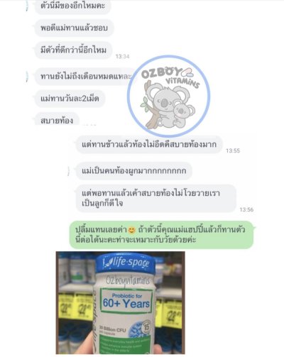 รีวิวความประทับใจจากลูกค้า