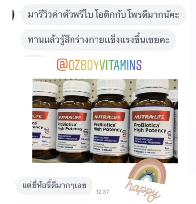 รีวิวความประทับใจจากลูกค้า