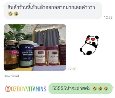 รีวิวความประทับใจจากลูกค้า