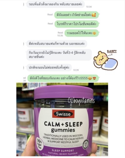 รีวิวความประทับใจจากลูกค้า