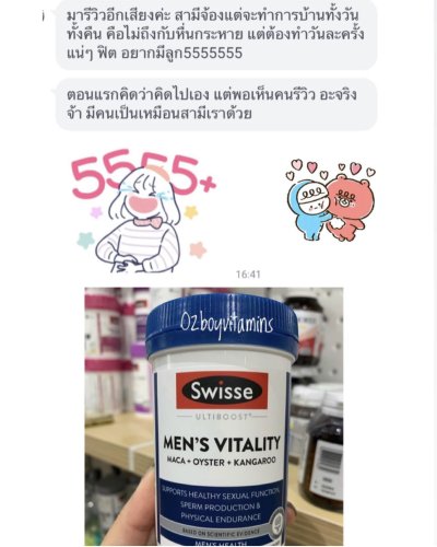 รีวิวความประทับใจจากลูกค้า