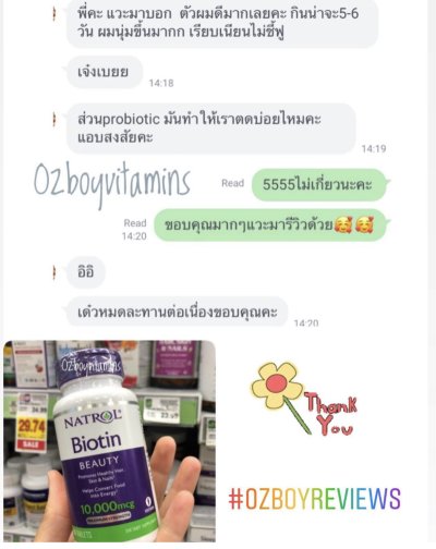 รีวิวความประทับใจจากลูกค้า