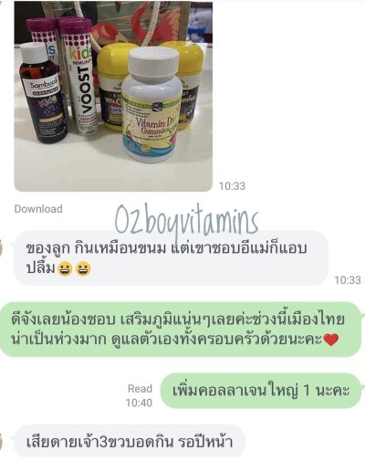 รีวิวความประทับใจจากลูกค้า