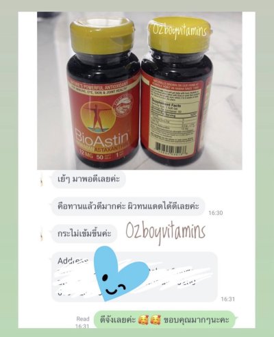 รีวิวความประทับใจจากลูกค้า