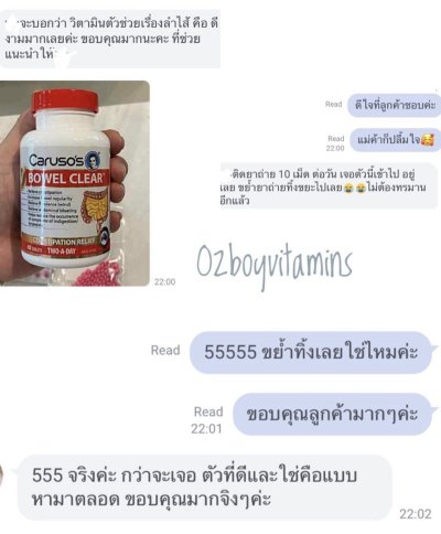 รีวิวความประทับใจจากลูกค้า