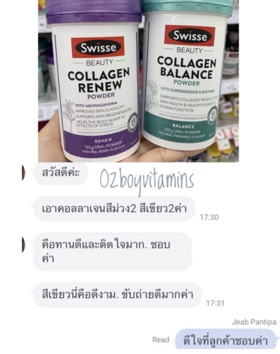 รีวิวความประทับใจจากลูกค้า