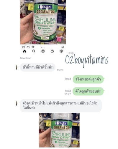 รีวิวความประทับใจจากลูกค้า