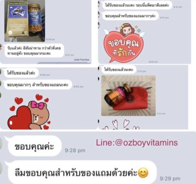 รีวิวความประทับใจจากลูกค้า