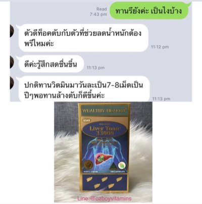 รีวิวความประทับใจจากลูกค้า