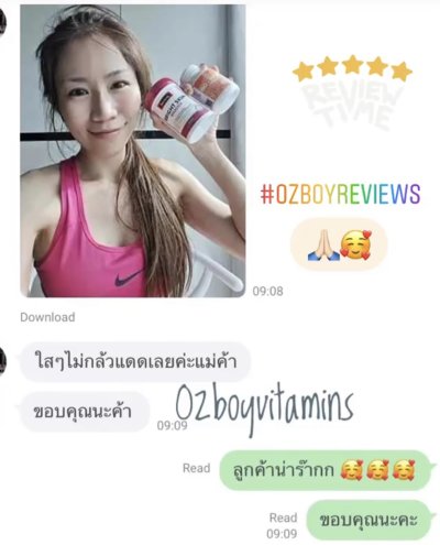 รีวิวความประทับใจจากลูกค้า