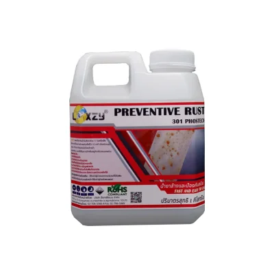 น้ำยาเคลือบป้องกัน สนิม LOXZY
