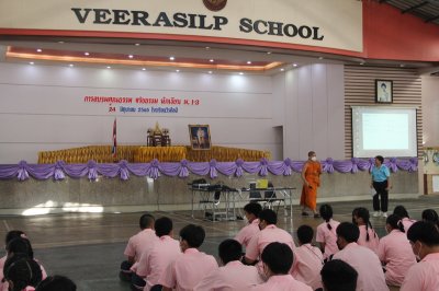 อบรมคุณธรรม จริยธรรม นักเรียนระดับมัธยมศึกษา