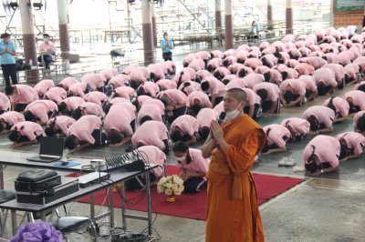 อบรมคุณธรรม จริยธรรม นักเรียนระดับมัธยมศึกษา