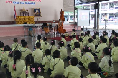อบรมคุณธรรม จริยธรรม นักเรียนระดับประถมศึกษาปีที่ 1