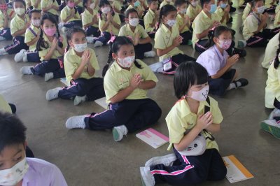 อบรมคุณธรรม จริยธรรม นักเรียนระดับประถมศึกษาปีที่ 2