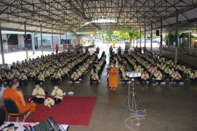 อบรมคุณธรรม จริยธรรม นักเรียนระดับประถมศึกษาปีที่ 3